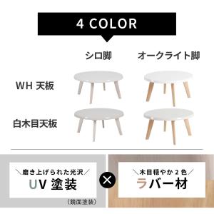ローテーブル センターテーブル リビングテーブ...の詳細画像5