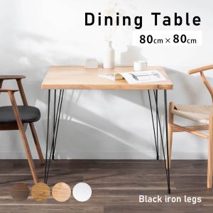 【artekアルテック】ダイニングテーブル【美品】 artek（アルテック） 正規品 テーブル 84 ダイニングテーブル 4人〜8人
