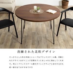ダイニングテーブル カフェテーブル 丸 北欧 ...の詳細画像2