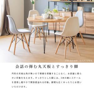 ダイニングテーブル カフェテーブル 丸 北欧 ...の詳細画像3
