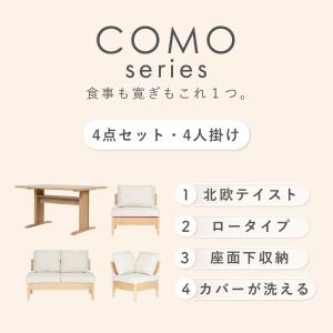 ダイニングテーブルセット 4人 用 白 おしゃ...の詳細画像1