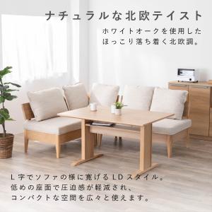 ダイニングテーブルセット 4人 用 白 おしゃ...の詳細画像2