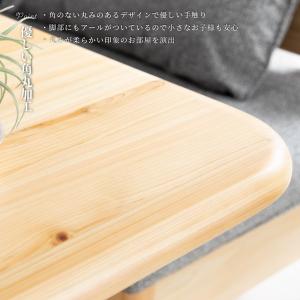 ダイニングテーブルセット 4人掛け ベンチ 北...の詳細画像3