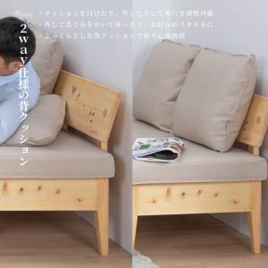 ダイニングテーブルセット 4人掛け ベンチ 北...の詳細画像5