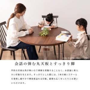 ダイニングテーブル 2人用 丸テーブル 北欧 ...の詳細画像1