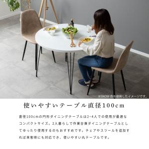 ダイニングテーブル 2人用 丸テーブル 北欧 ...の詳細画像2