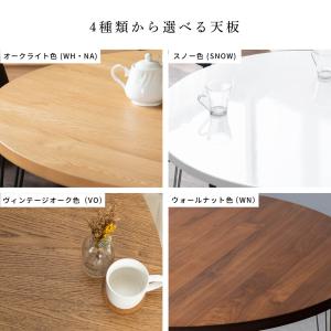 ダイニングテーブル 2人用 丸テーブル 北欧 ...の詳細画像5