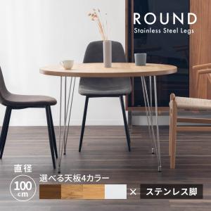 SWITCH（スウィッチ） タイル カフェ テーブル サイドテーブル Tile