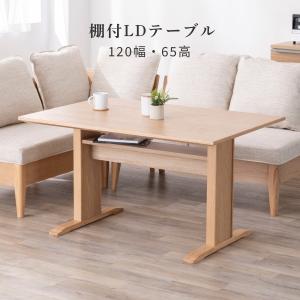 ニトリ 幅150 ダイニングテーブル(TLEG LG-010 150 WH/LBR) 4人 ニトリ 幅150 ダイニングテーブル(TLEG LG-010 150 WH/LBR) 4人