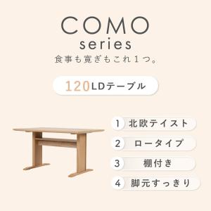 ダイニングテーブル 4人 おしゃれ 北欧 木製...の詳細画像2
