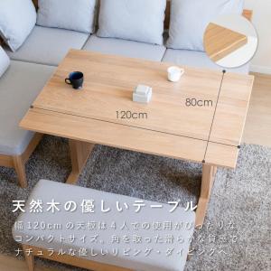 ダイニングテーブル 4人 おしゃれ 北欧 木製...の詳細画像4