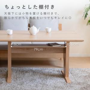 ダイニングテーブル 4人 おしゃれ 北欧 木製...の詳細画像5