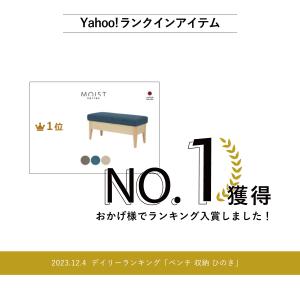 ベンチ 収納 ソファ ダイニングチェア カバー...の詳細画像1