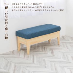 ベンチ 収納 ソファ ダイニングチェア カバー...の詳細画像4