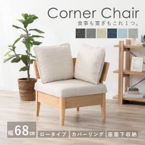 イケア（IKEA） 【IKEA】SVENBERTIL/スヴェンベルティル シートシェル