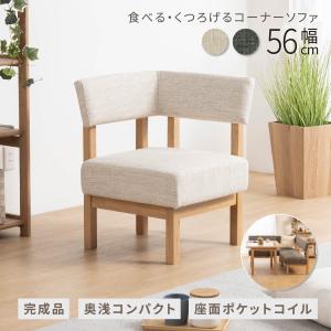 背付きベンチ 幅130cm 1脚のみ クッション付き アウノス ダイニング