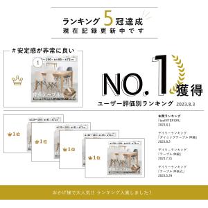 ダイニングテーブル 伸縮 伸長 4人 6人 幅...の詳細画像1