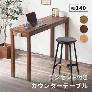 カリモク家具（KARIMOKU FURNITURE） カリモク 学習机 デスク 幅90cm