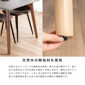 ダイニングテーブル 150cm 長方形 ダイニ...の詳細画像3