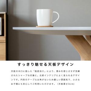 ダイニングテーブル 丸テーブル 円形 100c...の詳細画像5