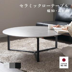 関家具 センターテーブル 丸テーブル 棚付き 木製 ブラウン ナチュラル