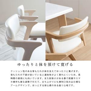 ダイニングチェア 回転 肘付き おしゃれ 北欧...の詳細画像3