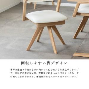 ダイニングチェア 回転 肘付き おしゃれ 北欧...の詳細画像5