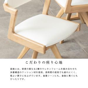 ダイニングチェア 回転 おしゃれ 北欧 回転チ...の詳細画像4
