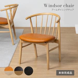 シギヤマ家具工業 ダイニングチェア 2脚セット 国産 ひのき 桧 檜 北欧