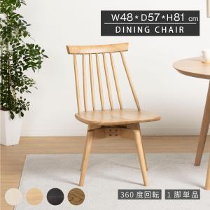 シギヤマ家具工業 シギヤマ家具 ダイニングチェア BURK 2色対応