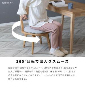 ダイニングチェア 回転 椅子 北欧 疲れにくい...の詳細画像3