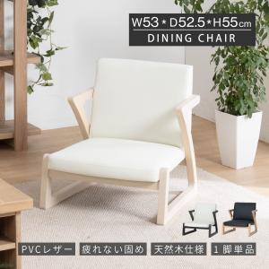 起立木工 キャスパー2 キャスパーチェア 300B 座面高30cm 背もたれ回転