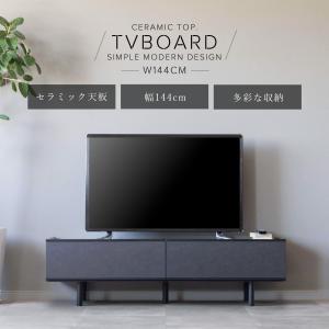 シギヤマ家具工業 ローボード テレビボード 幅160 テレビ台 おしゃれ