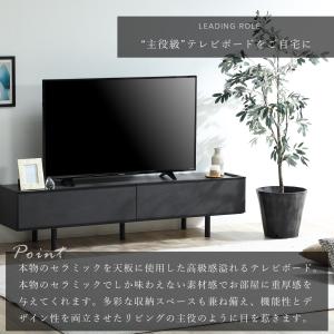 テレビ台 テレビボード ローボード セラミック...の詳細画像3