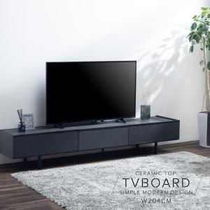 テレビ台 テレビボード セラミック 幅 204...の詳細画像1
