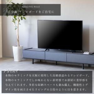 テレビ台 テレビボード セラミック 幅 204...の詳細画像3