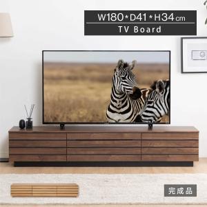 テレビ台 テレビボード 幅 180 cm ローボ...の商品画像