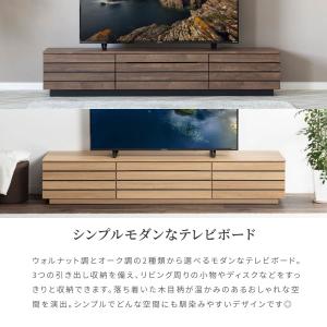 テレビ台 テレビボード 幅 180 cm ロー...の詳細画像1