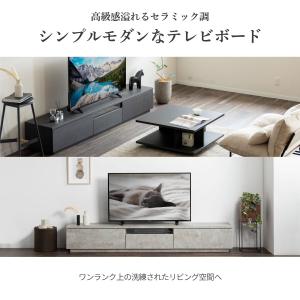 テレビ台 テレビボード 幅 220 cm 開梱...の詳細画像2