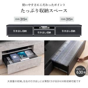 テレビ台 テレビボード 幅 220 cm 開梱...の詳細画像3