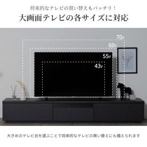 テレビ台 テレビボード 幅 220 cm 開梱...の詳細画像5