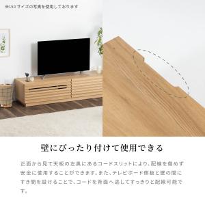 テレビ台 テレビボード 幅 120 cm ロー...の詳細画像3