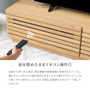 テレビ台 テレビボード 幅 120 cm ロー...の詳細画像4