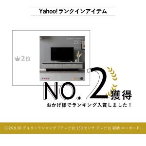 テレビ台 テレビボード 幅 150 cm テレ...の詳細画像1