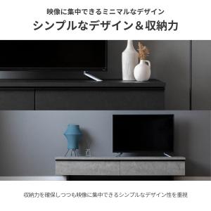 テレビ台 テレビボード 幅 150 cm テレ...の詳細画像2