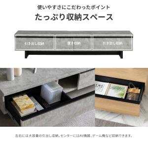 テレビ台 テレビボード 幅 150 cm テレ...の詳細画像3
