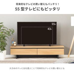 テレビ台 テレビボード 幅 150 cm テレ...の詳細画像4