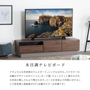 テレビ台 テレビボード 幅 140 cm 木目...の詳細画像1
