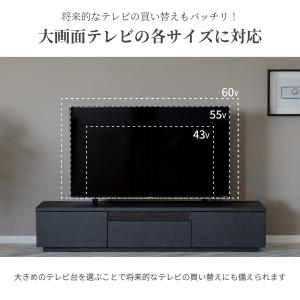 テレビ台 テレビボード 幅 180 cm 完成...の詳細画像4