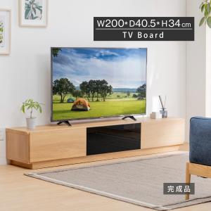 シギヤマ家具工業 テレビ台 テレビボード 幅 240 cm ローボード 白 石 